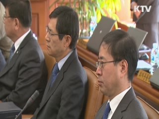 기준금리 6개월째 동결…연 2.75%