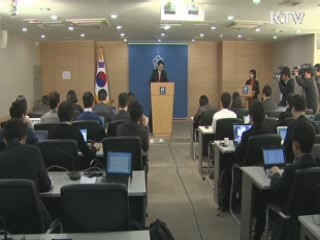 "개성공단, 특별재난지역 준해 전방위 지원"
