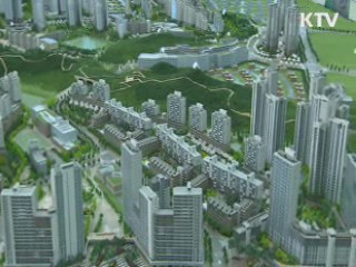 다음 달부터 '하우스푸어' 구제 본격 시행