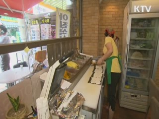 빚 갚기 힘든 자영업자…노후대비 취약