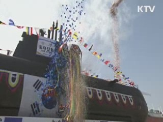 4번째 214급 잠수함 '김좌진함'은?