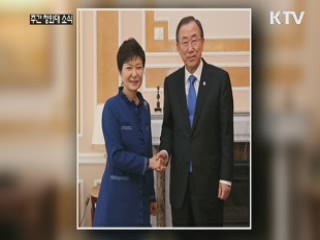 한-이탈리아 정상회담···'유럽 외교' 본격화