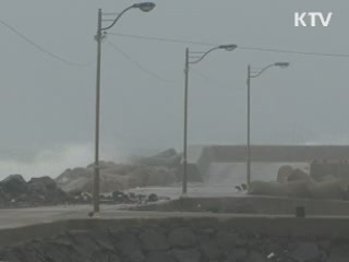 과거 한반도에 영향 준 '가을 태풍'은?