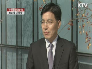 '윈-윈' 공적개발원조···해외진출 지원 확대