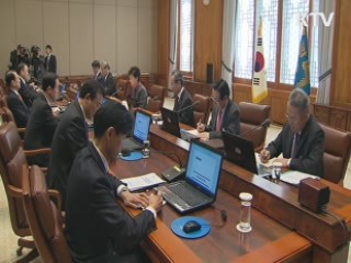 "경제 활성화·민생안정에 국가역량 집중"