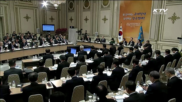 규제개혁 '가속화'…푸드트럭 규제 없앤다