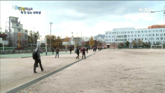 책 안 읽는 대학…도서관 대출 3년째 감소