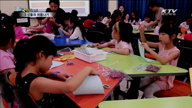 조상들의 여름나기 지혜 배워요