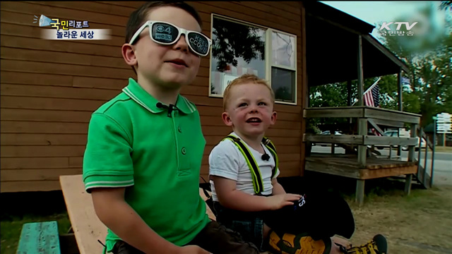 세상의 재미있고 놀라운 일들