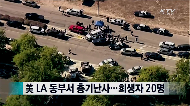 정책 오늘 (186회)