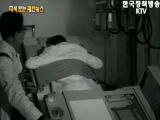 제 5차 원자력 학술회의, 서울 대학교(`63)