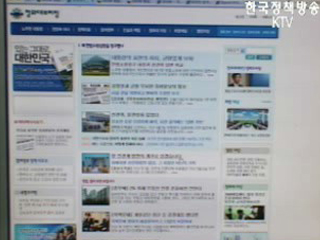 취재지원`재협상 없다`