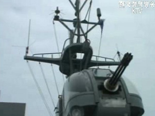 `윤영하함` 진수식 열려