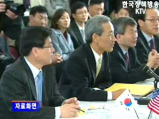 `추가협상, 중요한 것은 균형의 유지`