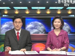 KTV 국정와이드 (342회)