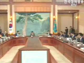 개헌약속 큰 성과