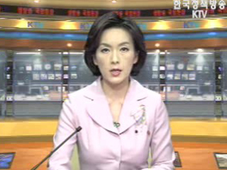 생방송 국정현장 (302회)