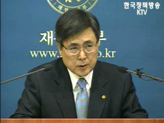 금융 동향 면밀 감시, `불안 최소화`