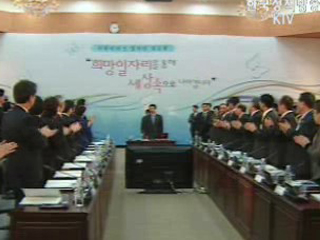 사회서비스 확대