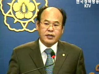 개헌추진기구 구성