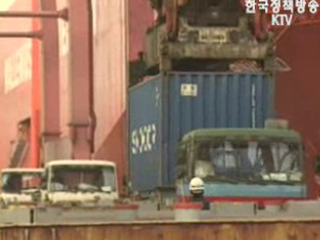 시정연설 국정운영방향