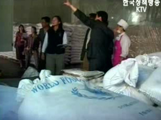 `대북 식량지원 보유량 내년 1월이면 동나`