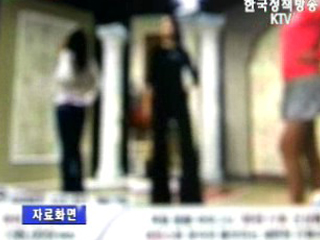 방송위, 홈쇼핑 상품광고 제한