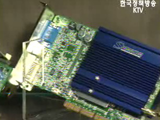 특허청, 소멸 특허정보 온-오프 활용 제공