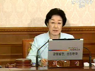 지주회사, 부채비율 200% 로 완화