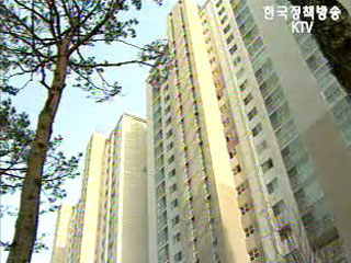 아파트값 담합 행위 엄단한다