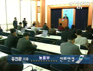 미국산 쇠고기 수입재개여부 검토