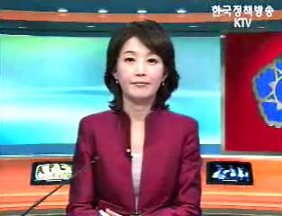 생방송 국정현장 (64회)