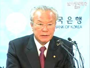 한국은행 콜금리 연0.25% 인상, 연 4%.