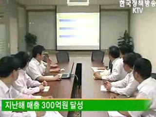 에너지 줄여주고 매출 올리고