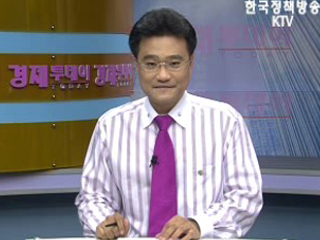 경제투데이 (16회)