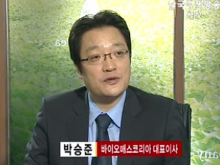 바이오 연료, 새 지평을 열어라