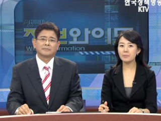 금산분리 완화 방안 발표