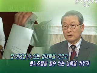 자살, 이대로는 안된다!