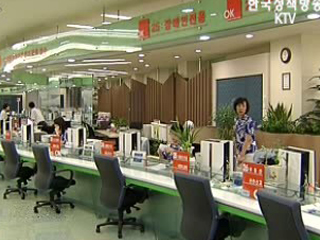 과태료 인터넷 납부, 전 지자체서 가능