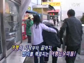 '장애우, 노인' 여행지에서 케어 받는다!
