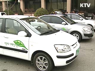 '녹색 뉴딜'로 녹색성장 달성