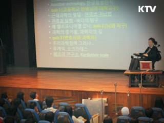 '긍정의 힘', 이상묵 교수의 희망 이야기