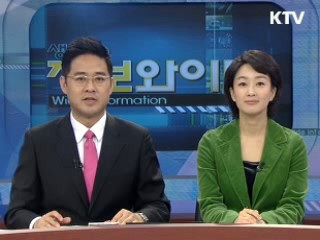 정보와이드 모닝 (103회)