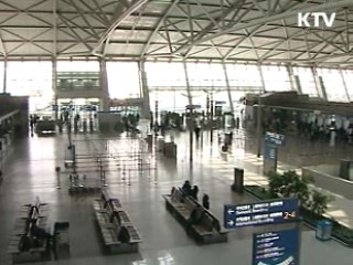 국내·인도네시아 여행자 공수병 주의