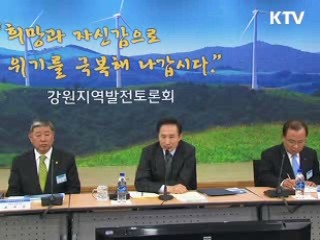 이 대통령 "물부족 근본대책 세워야"