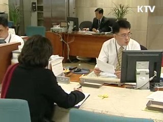 주택연금, 가입문턱부터 낮아진다