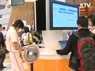 2월 무역수지 33억달러 흑자