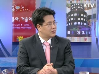 장기기증은 생명나눔