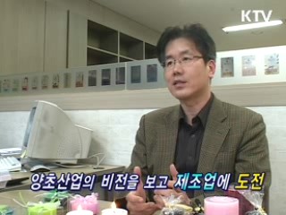 상담부터 개업까지 '맞춤형 창업지원'