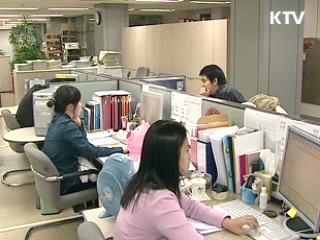 일자리 나누기 민관으로 확산